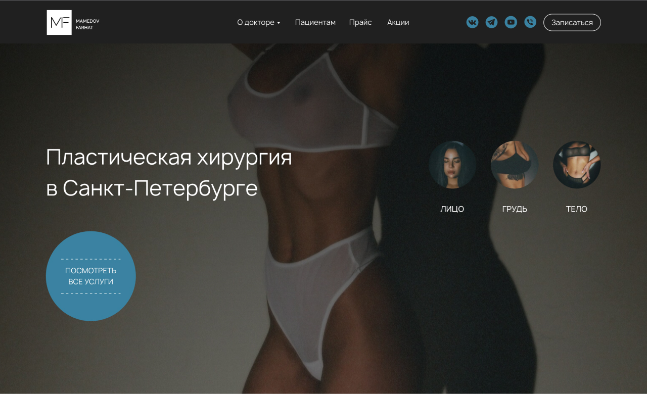 Mamedov